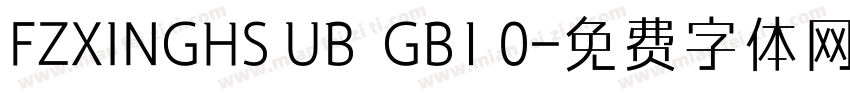 FZXINGHS UB  GB1 0字体转换